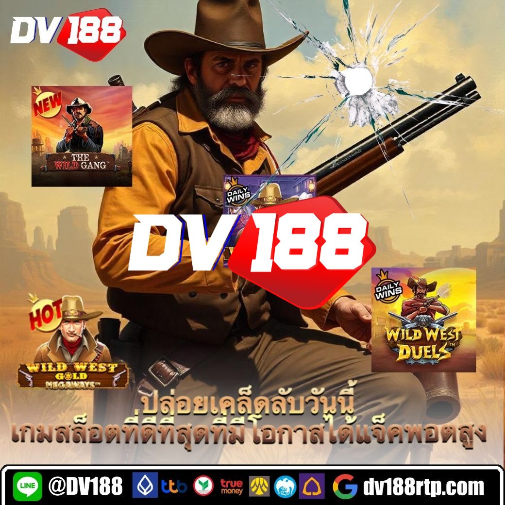 หวยlottovip เว็บตรง สล็อต ฝากถอนออโต้ ไม่ผ่านเอเย่นต์ 2026
