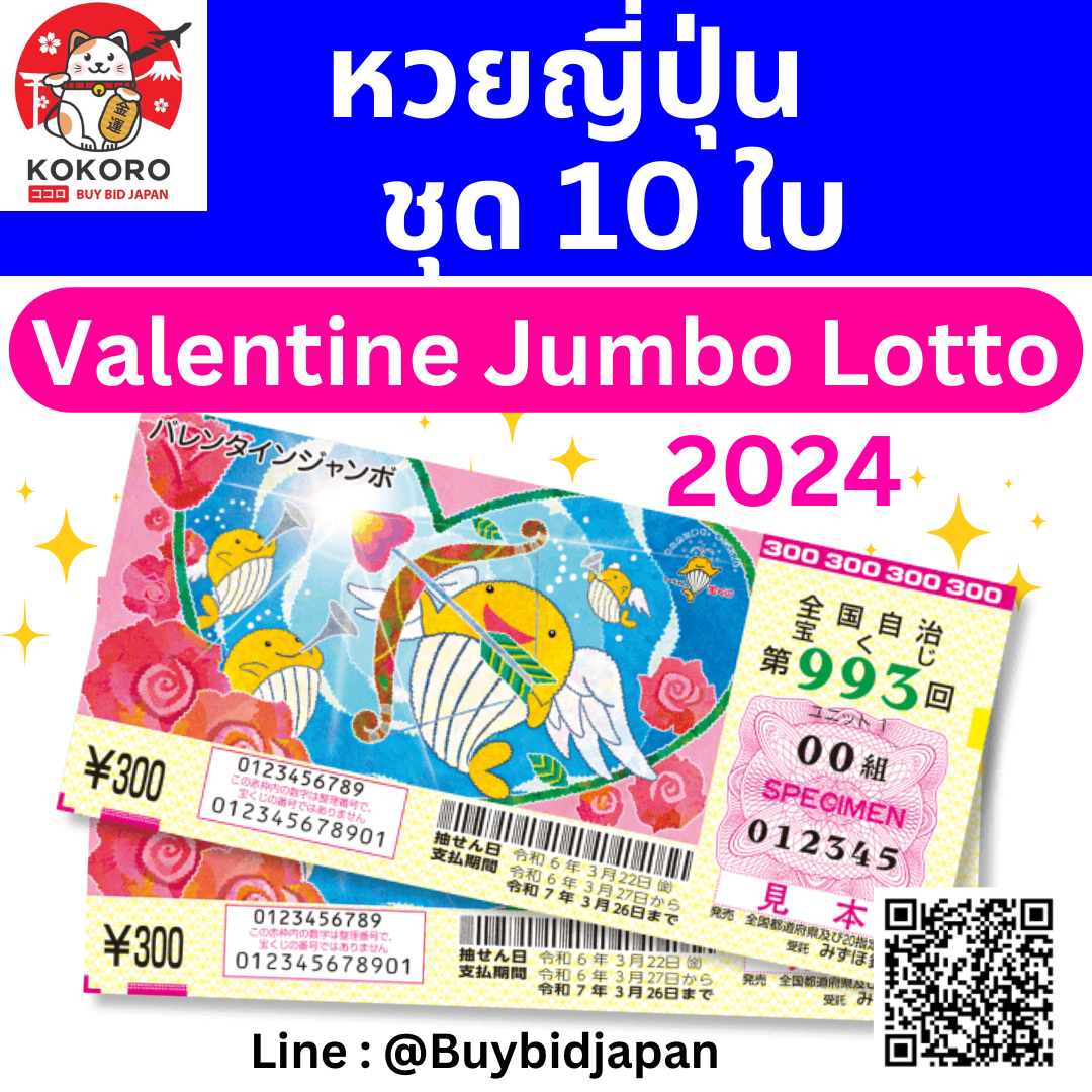 หวยดี เว็บตรง ฝากถอนออโต้ ไม่ผ่านเอเย่นต์ + สล็อต 2026