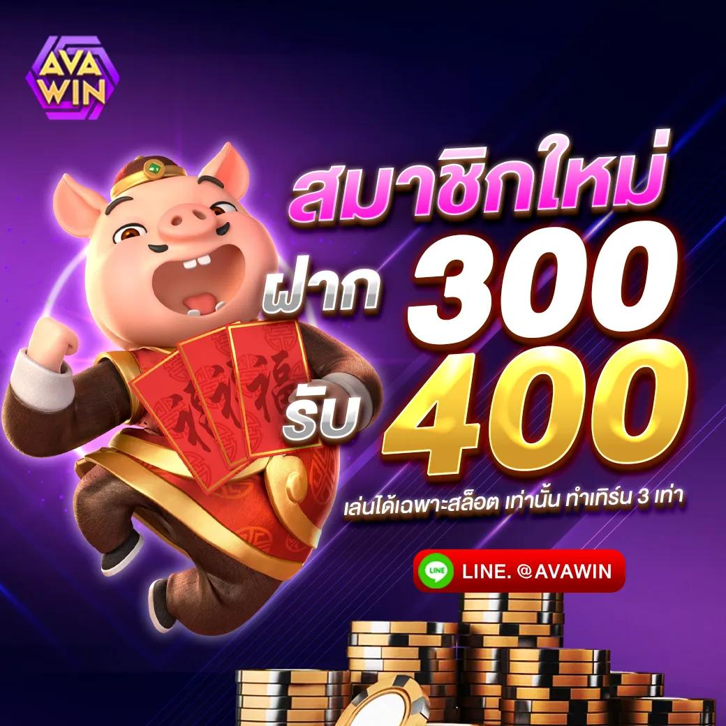 หวยพัฒนา เว็บตรง ฝากถอนออโต้ ไม่ผ่านเอเย่นต์ สล็อต รองรับทุกเกม 2026