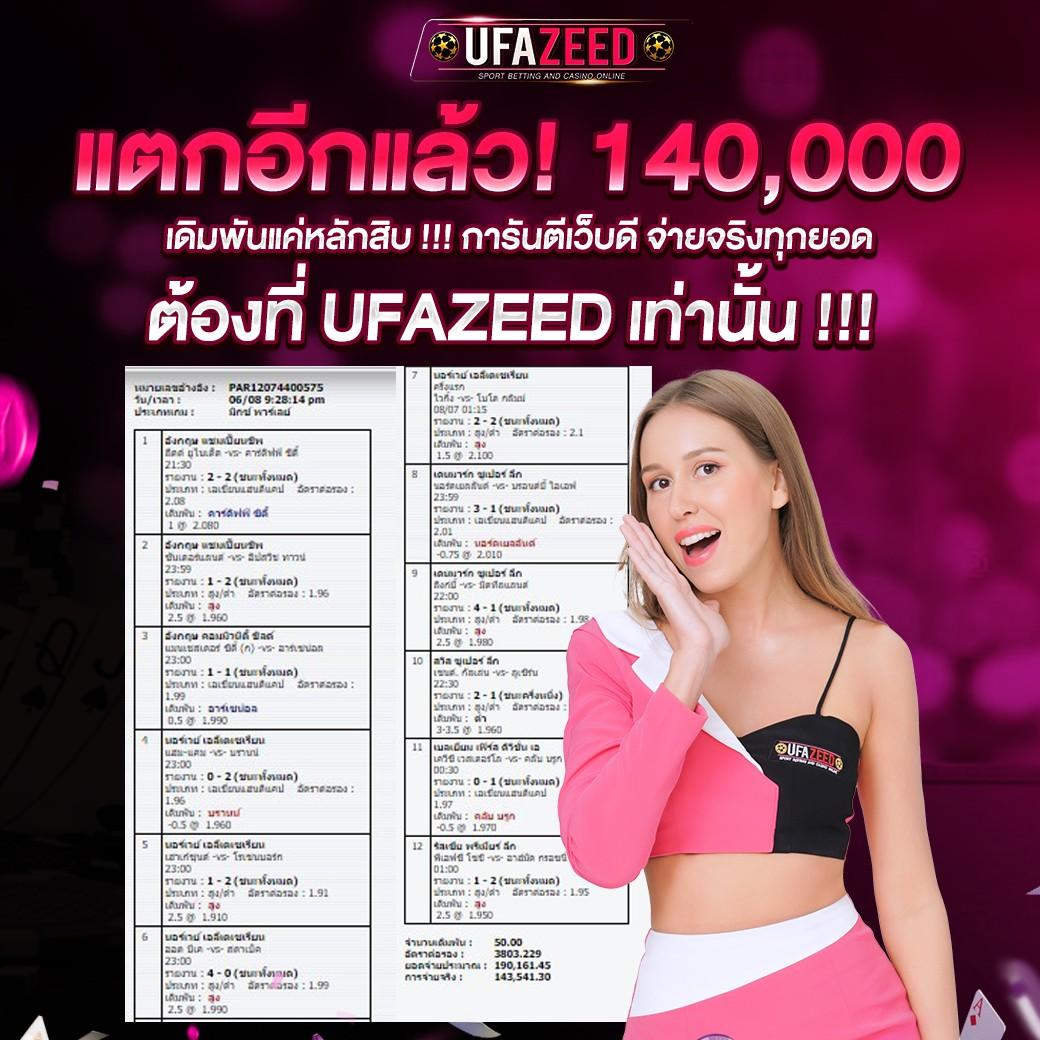 หวยยี่กี Lottovip เว็บตรง ครบจบในที่เดียว มั่นคง ปลอดภัย 2024