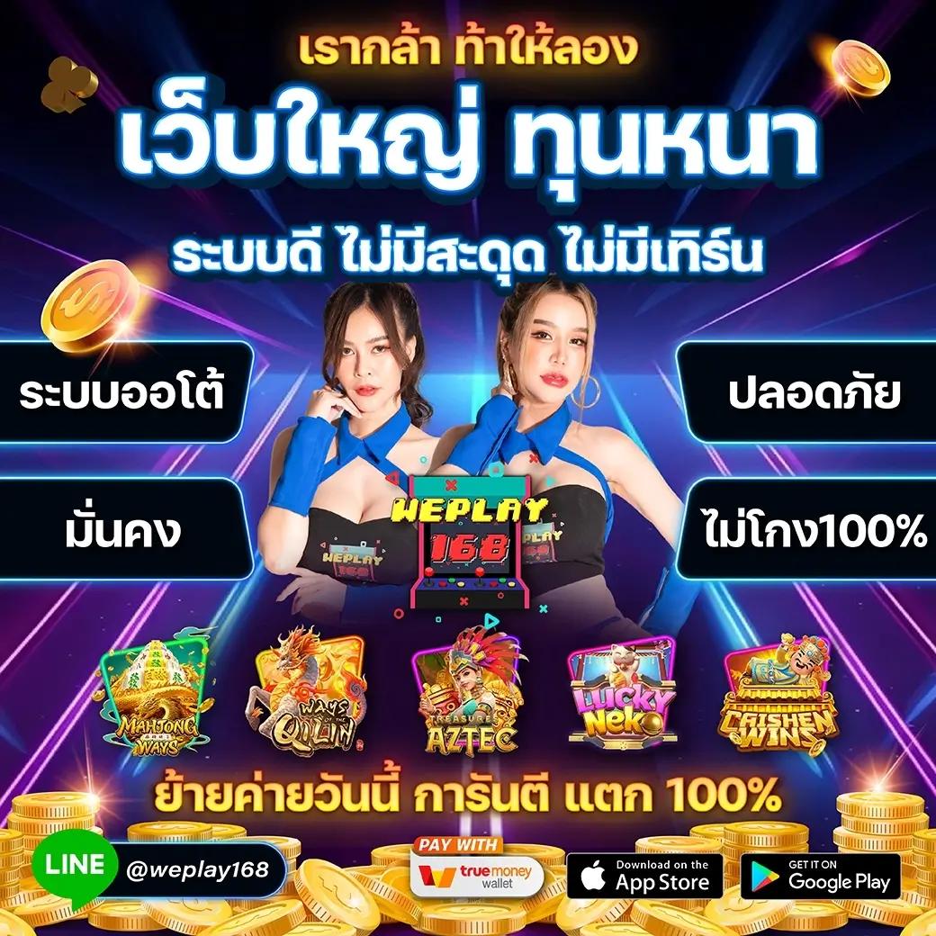 หวยยี่กีวันนี้ lottovip รวมแนวทางลุ้นรวยออนไลน์ จ่ายเต็มทุกวัน