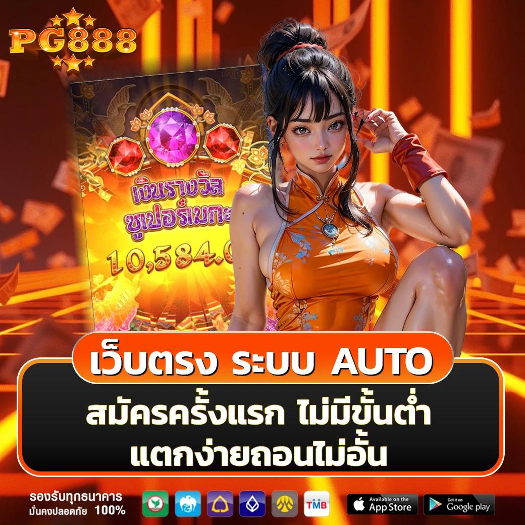 หวยลาว 6 ตัว ย้อน หลัง ทุกงวด 2566 เว็บตรง/สล็อต/ฝากถอนออโต้ ไม่ผ่านเอเย่นต์ 2026