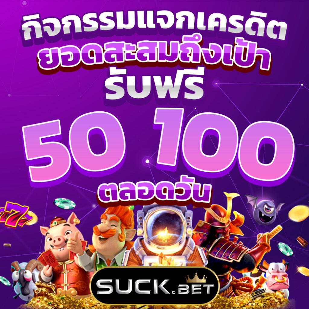 หวยลาว mthai เว็บตรง/สล็อต ฝากถอนออโต้ ไม่ผ่านเอเย่นต์ 2026