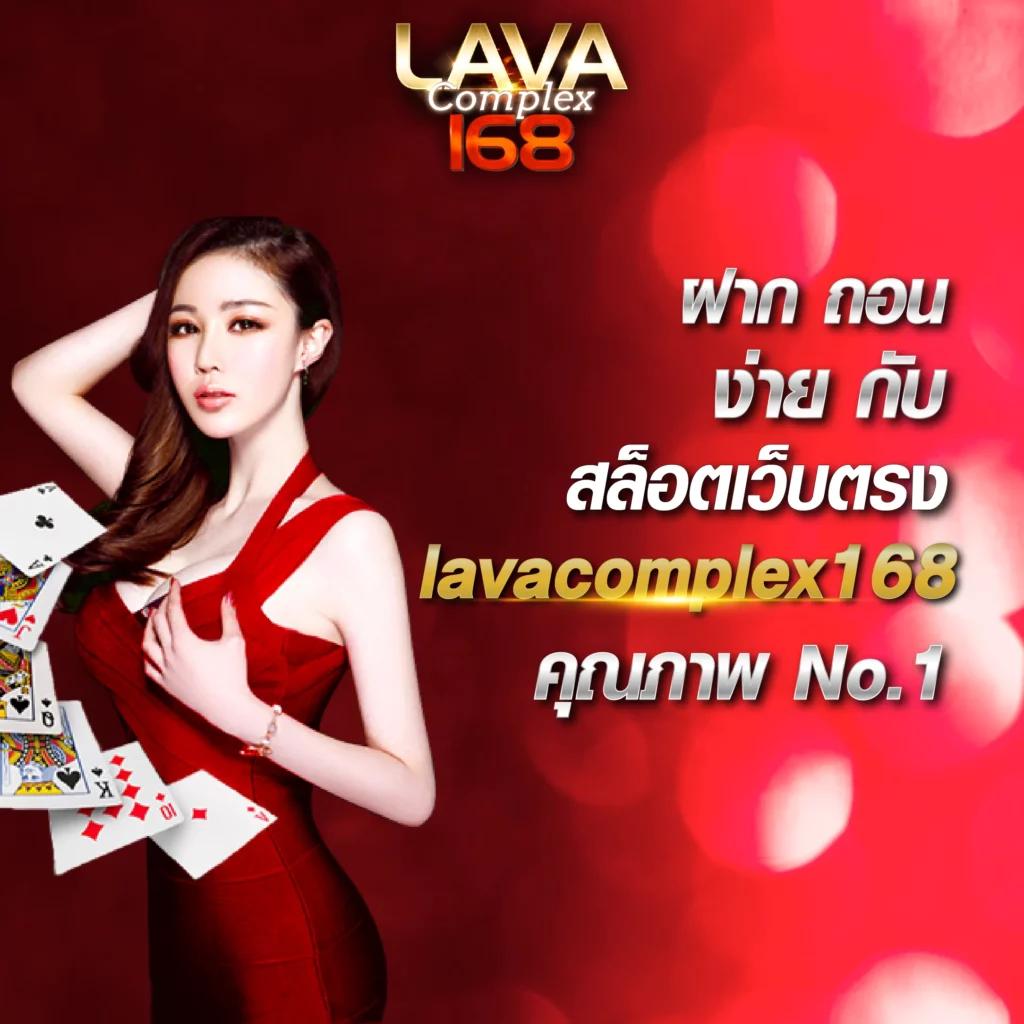 หวยลาววันนี้ออก เว็บตรง สล็อต ฝากถอนออโต้ ไม่ผ่านเอเย่นต์ 2026