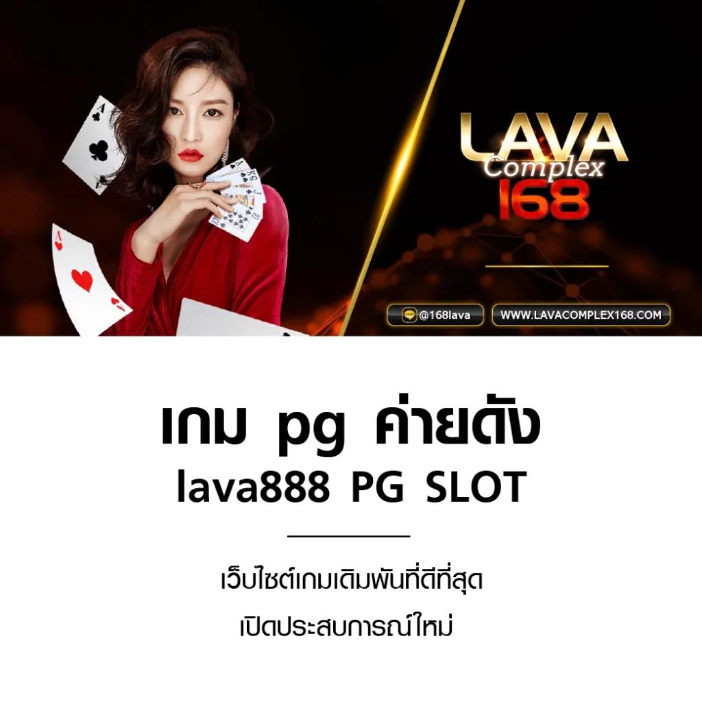 หวยลาวสามัคคีวันนี้ เว็บตรง สล็อต ฝากถอนออโต้ ไม่ผ่านเอเย่นต์ 2026