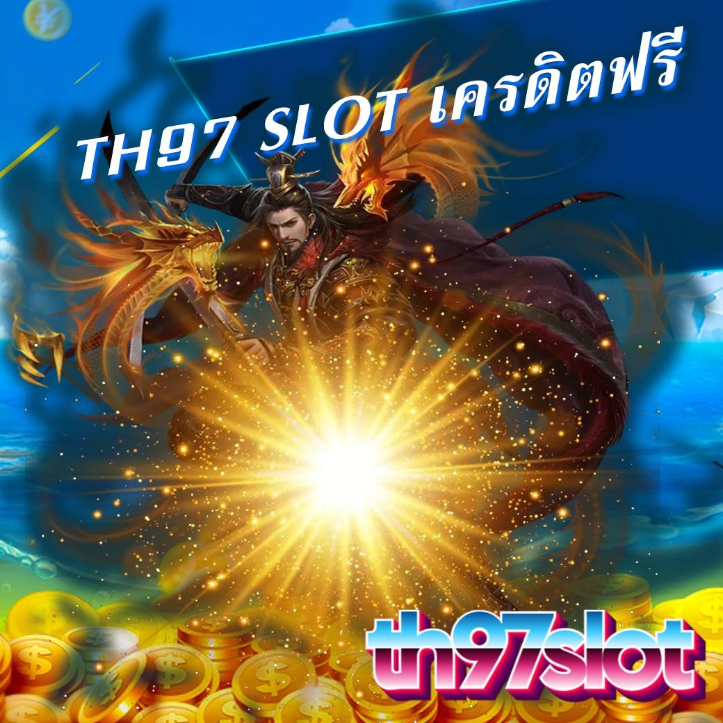 หวยลาวออกวันนี้ เว็บตรง สล็อต ฝากถอนออโต้ ไม่ผ่านเอเย่นต์ 2026