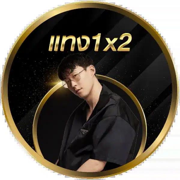 หวยลาวออกอะไร ตรวจผลวันนี้ เว็บตรง ฝากถอนออโต้ ไม่ผ่านเอเย่นต์ 2026