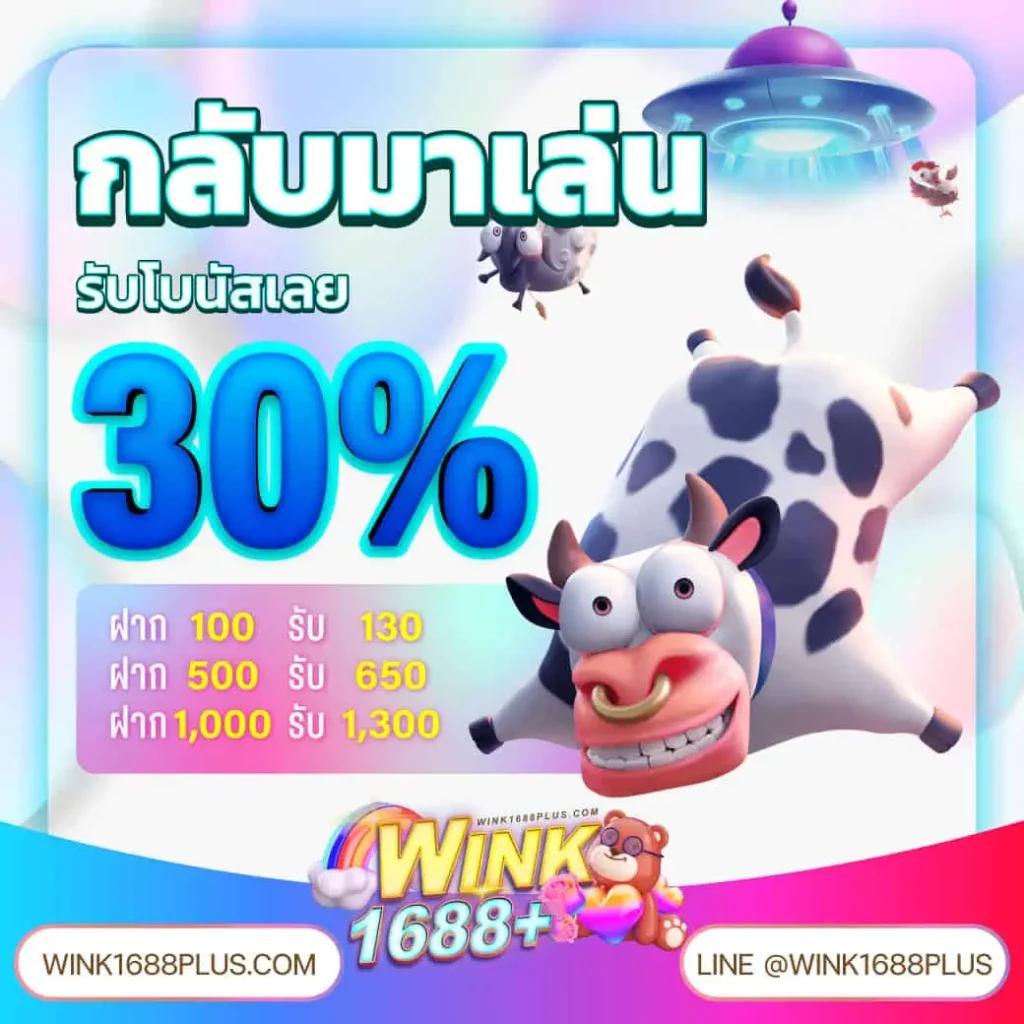 หวยสด net แทงหวยออนไลน์ครบวงจร จ่ายจริง จ่ายเร็ว