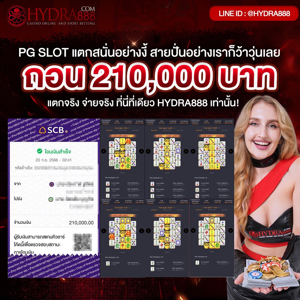 หวยสด เว็บตรง สล็อต ฝากถอนออโต้ ไม่ผ่านเอเย่นต์ 2026