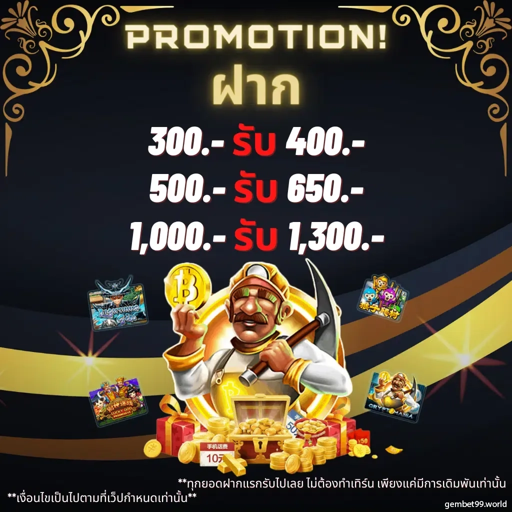 หวยหุ้นวันนี้ช่อง9 วันนี้ เว็บตรง สล็อต ฝากถอนออโต้ ไม่ผ่านเอเย่นต์ 2026