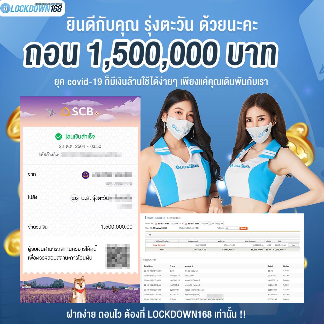 หวยหุ้นไทยช่อง9 เว็บตรง สล็อต ฝากถอนออโต้ ไม่ผ่านเอเย่นต์ 2026