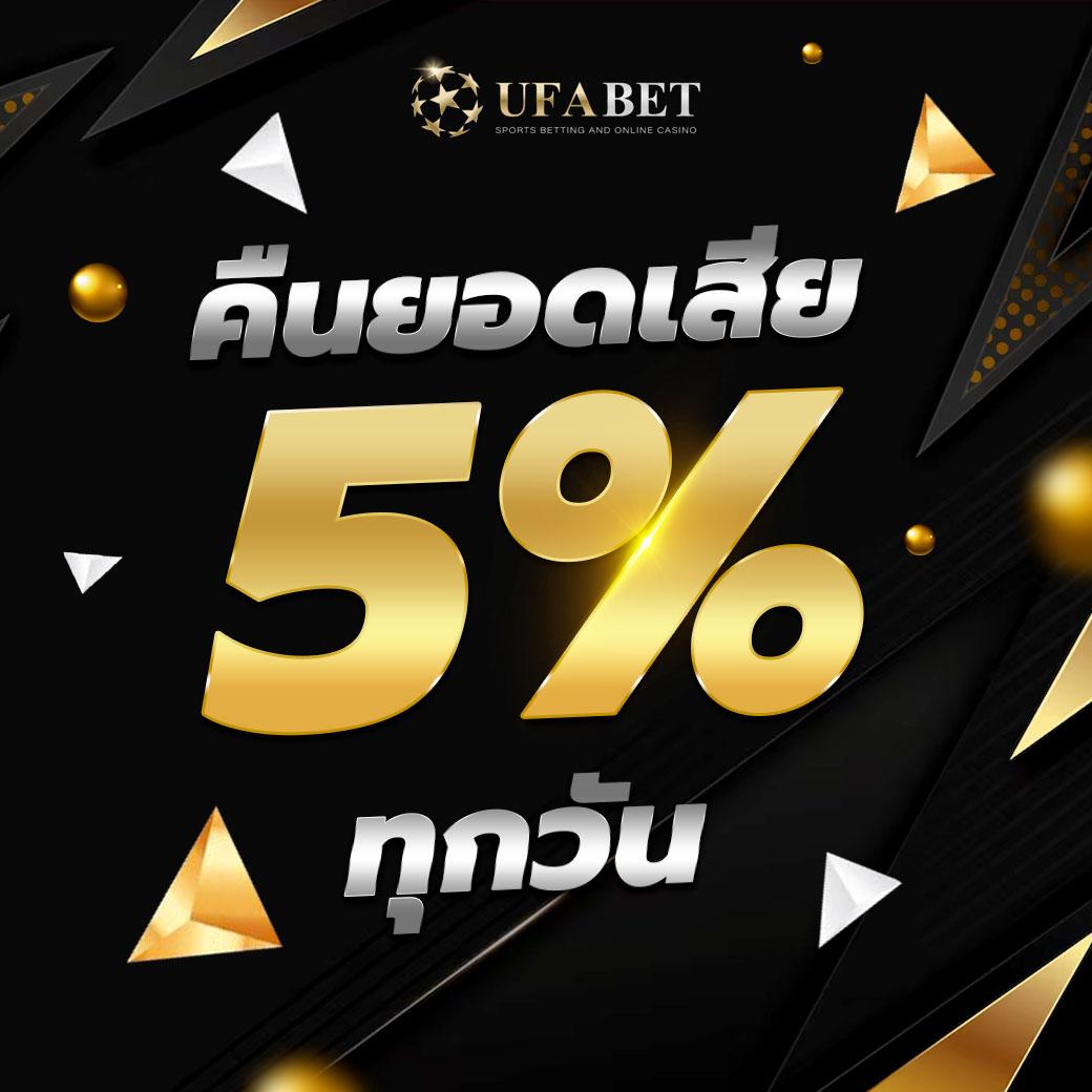 หวยหมีชมพู คาสิโนครบวงจร เล่นง่าย จ่ายจริงในไทย