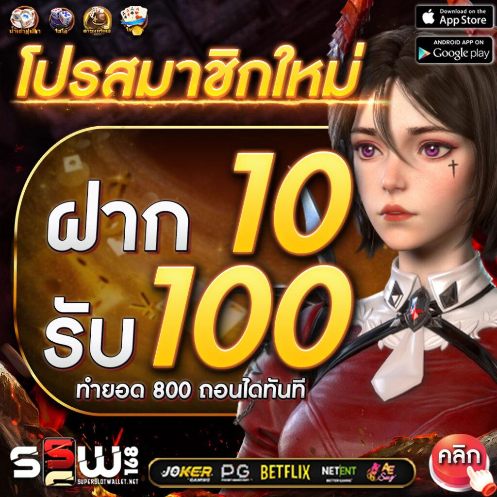 หวยหมีชมพู เว็บตรง สล็อต ฝากถอนออโต้ ไม่ผ่านเอเย่นต์ 2026
