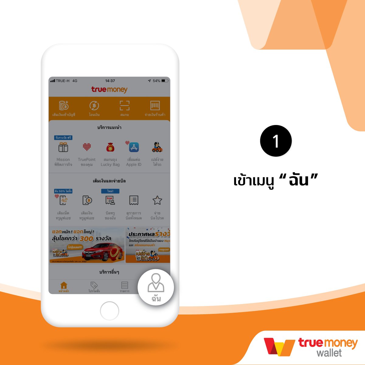 หวยออนไลน์888 เว็บตรงได้เงินจริง ระบบฝาก-ถอนออโต้พร้อมโบนัสสุดคุ้ม