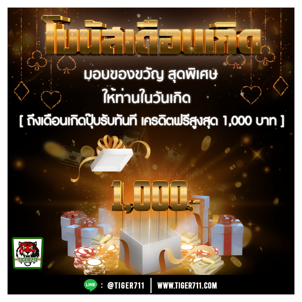 หวยออนไลน์ lotto รวมเกมดัง ลุ้นสนุกทุกเวลา อัปเดตล่าสุดปี 2024