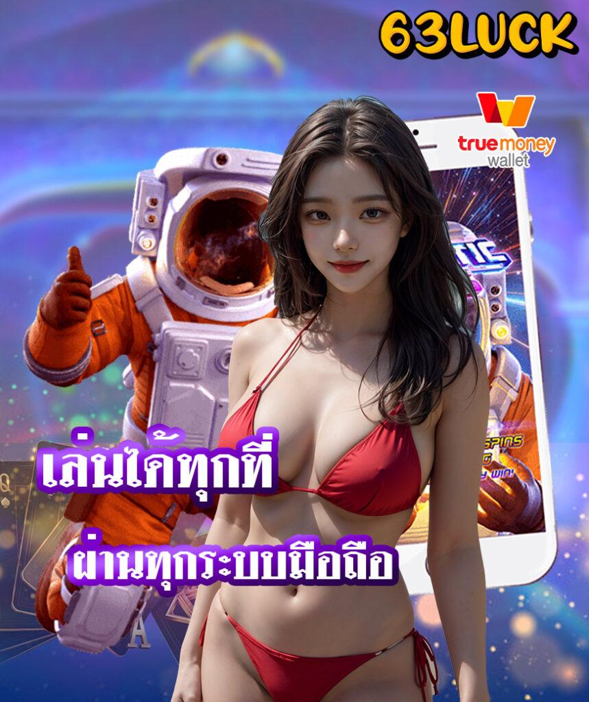 หวยออนไลน์ lottovip เล่นง่ายจ่ายจริง โปรโมชั่นเด็ดอันดับหนึ่งในไทย