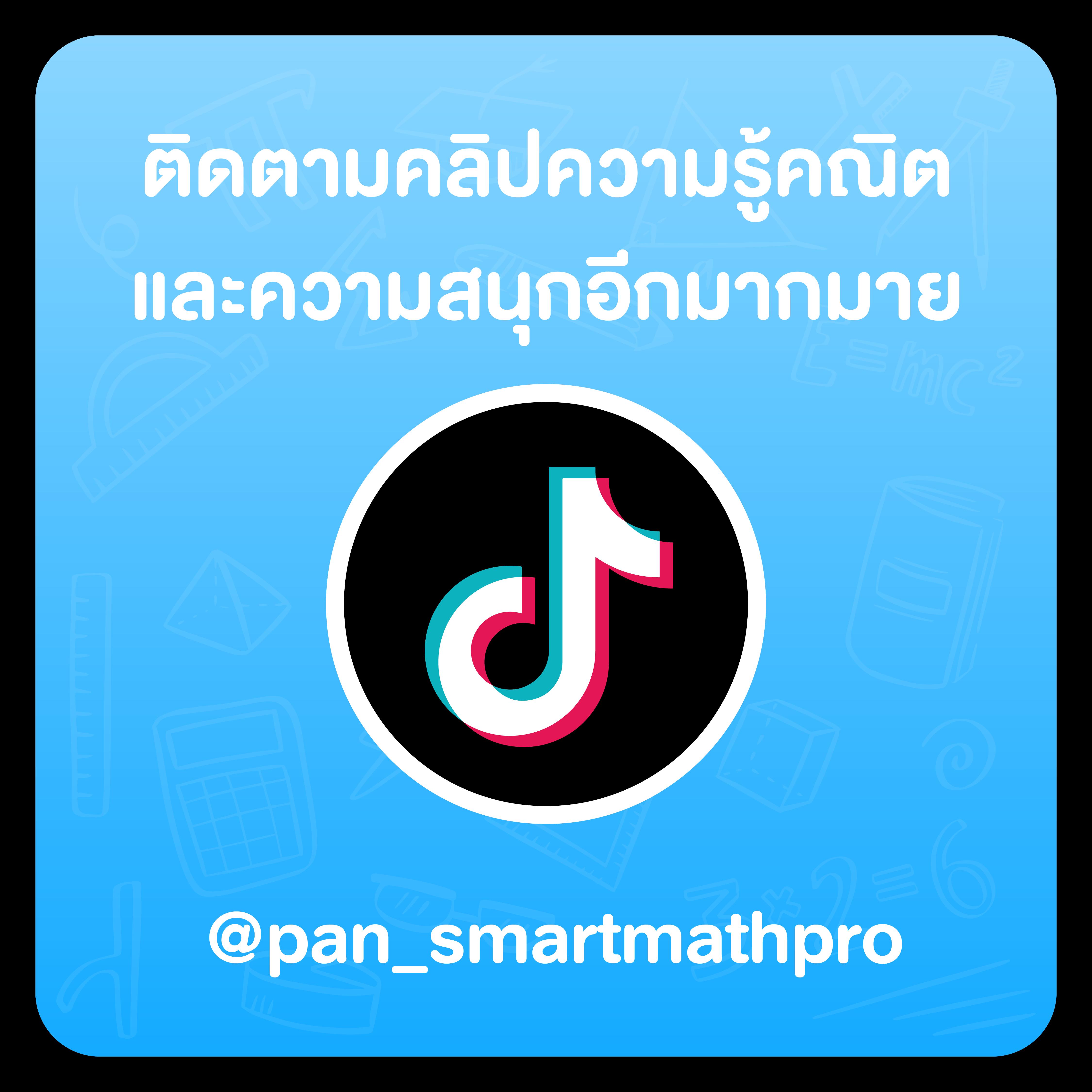 หวยออนไลน์รวย เว็บตรงโปรโมชั่นสุดเด็ด สมัครง่ายจ่ายจริง