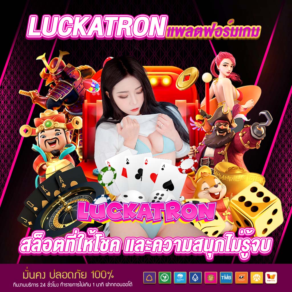 หวยเคเค เว็บคาสิโนออนไลน์อันดับหนึ่งเล่นง่ายจ่ายจริงมาตรฐานสูง