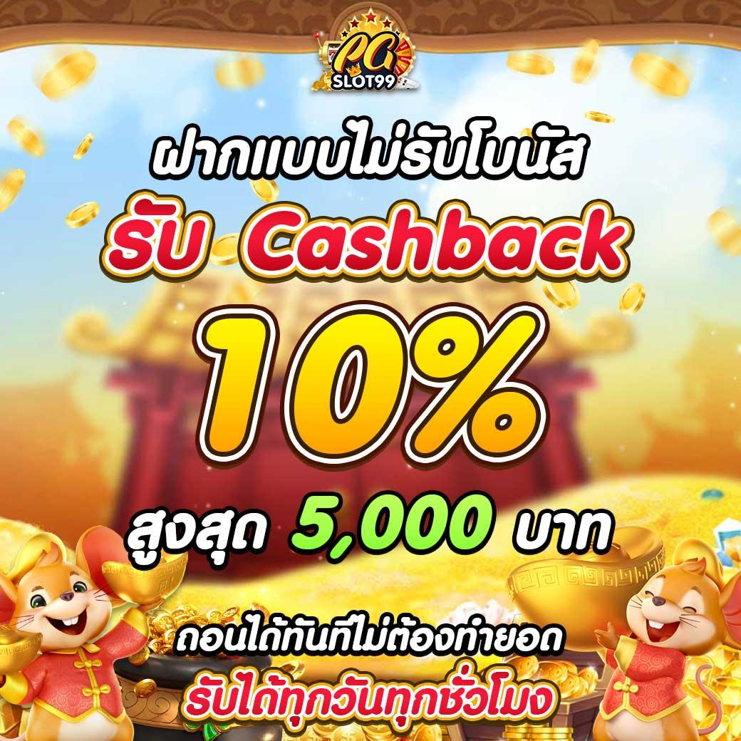 หวยแม่จําเนียร เว็บตรง สล็อต ฝากถอนออโต้ 2026