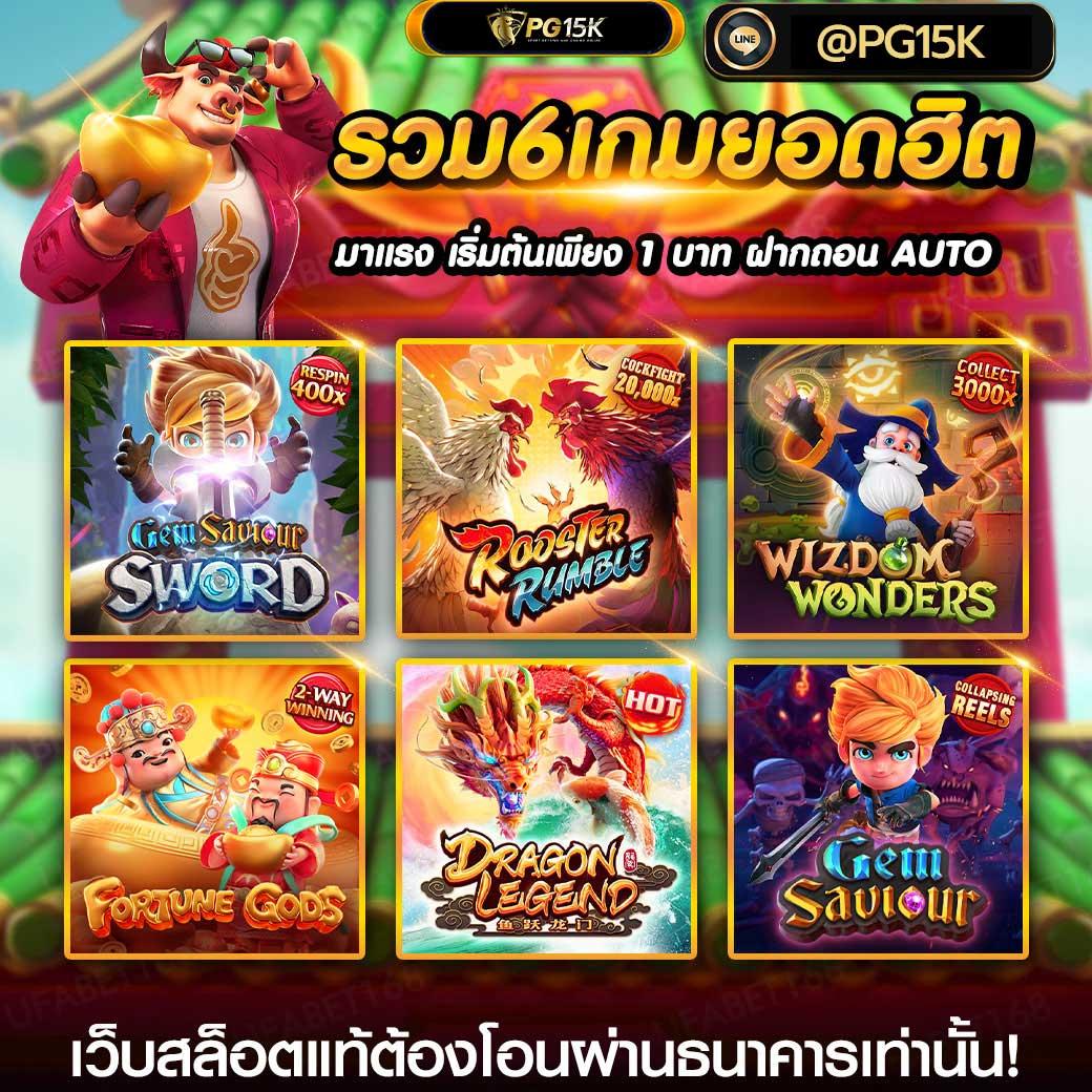 หวานหมู569 สล็อต เว็บตรง ฝาก-ถอน ระบบออโต้ เล่นง่ายรวยไว