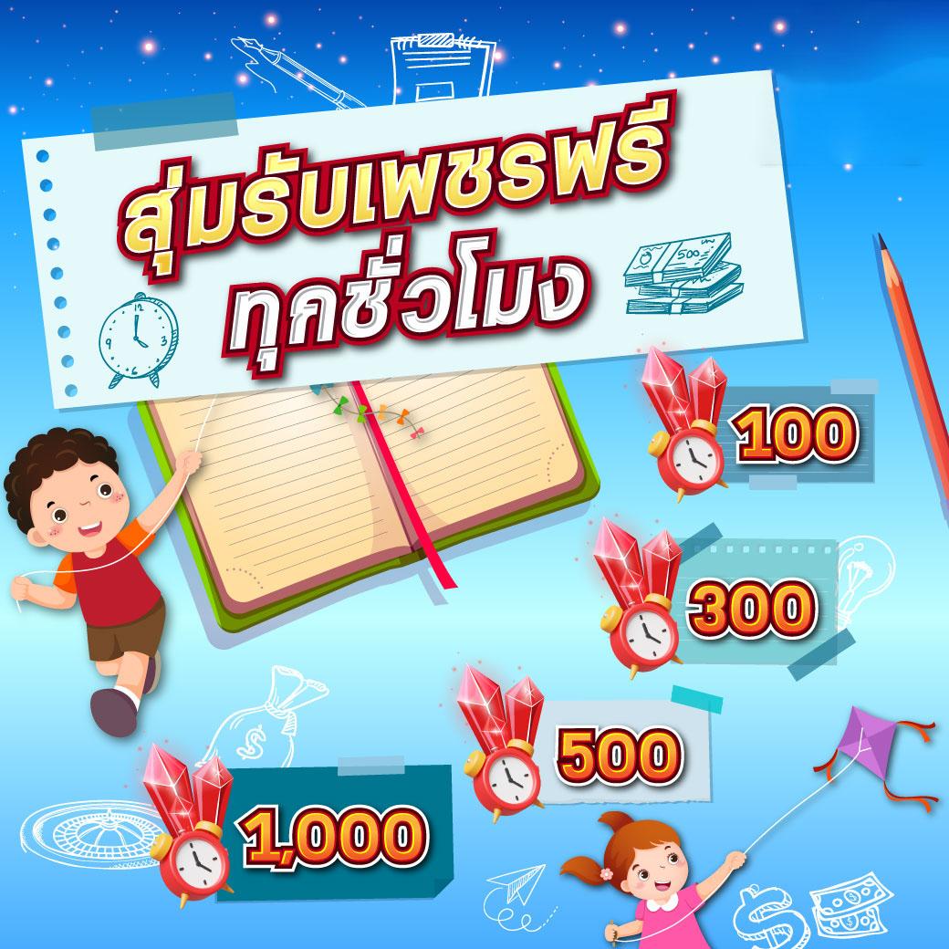 อัตราต่อรองบอลคืนนี้ ลุ้นผลแม่นยำทุกคู่ ทุกลีกดัง