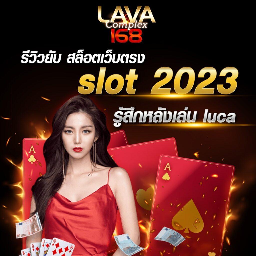 อัปเดตผลบอลวันนี้ พร้อมเดิมพันสุดคุ้ม ที่ ผลบอลสดวันนี้