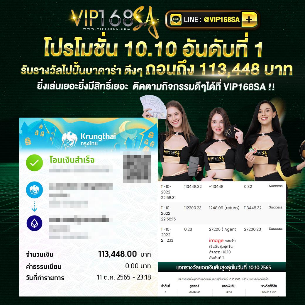 อัปเดตผลบอลสดทั่วโลก | เดิมพันง่ายและปลอดภัย 2024