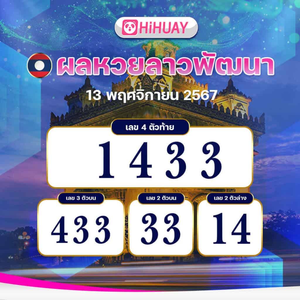 อัปเดตผลบอลสดวันนี้แม่นยำที่สุด กับ ตารางบอลวันนี้th