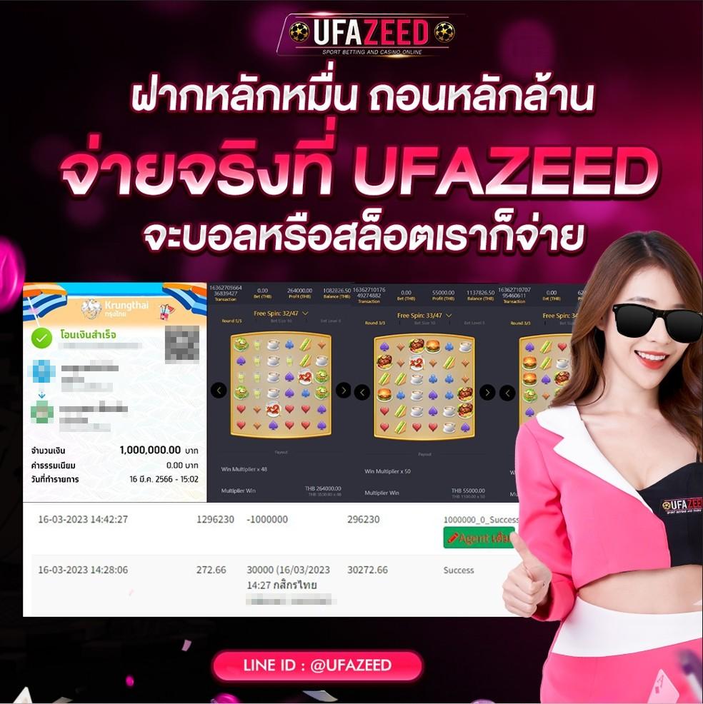 ออเบท คาสิโนออนไลน์อันดับ1 สมัครง่าย บริการครบ พร้อมโปรโมชั่นล่าสุด