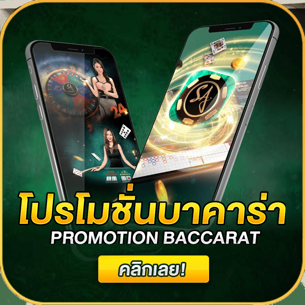 อาปาเช่ คาสิโนออนไลน์อันดับหนึ่ง รวมเกมฮิตล่าสุดในไทย