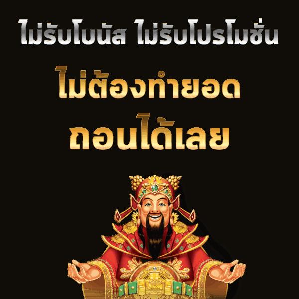 อาเวจีสล็อต คาสิโนออนไลน์ครบวงจร เว็บตรง ไม่ผ่านเอเย่นต์ 2024