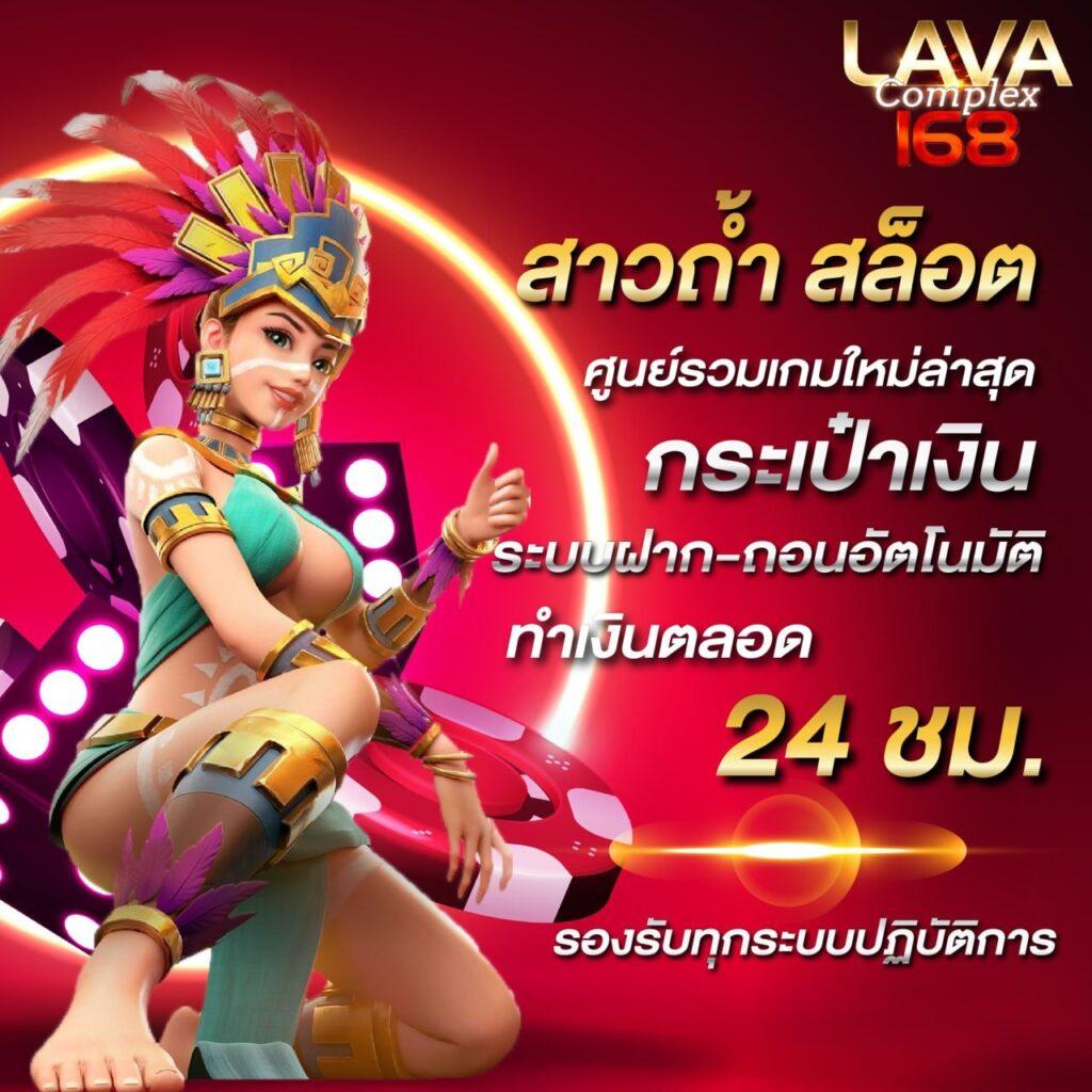 อเวนเจอร์777 แพลตฟอร์มคาสิโนใหม่ล่าสุด ฝากถอนรวดเร็ว จบในที่เดียว