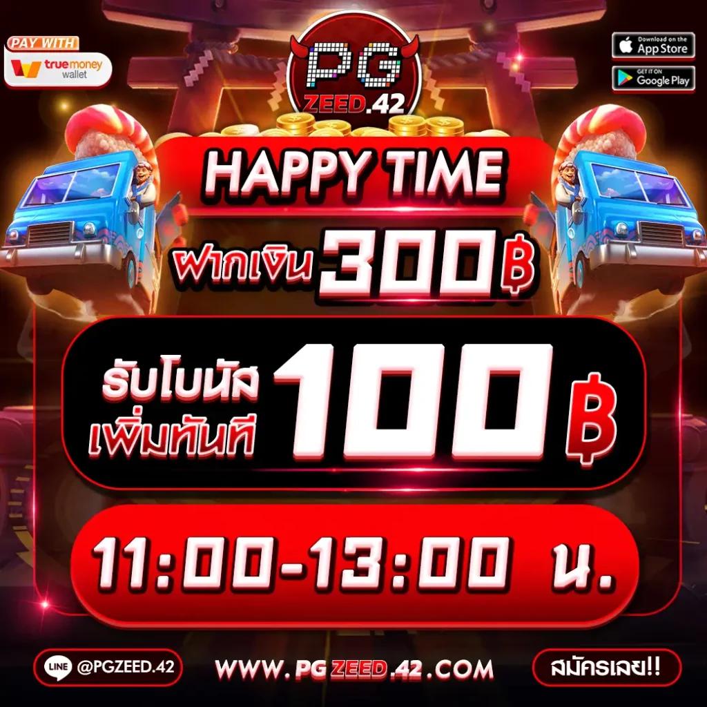 เกม พี จี คาสิโนยอดนิยม รวมเกมสล็อตใหม่ล่าสุด เล่นง่ายจ่ายจริง