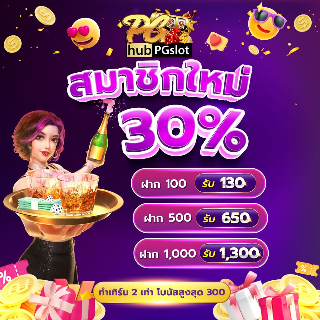 เกม สล อ คาสิโนอันดับหนึ่ง รวมเกมใหม่ล่าสุด 2024 เล่นง่าย จ่ายจริง