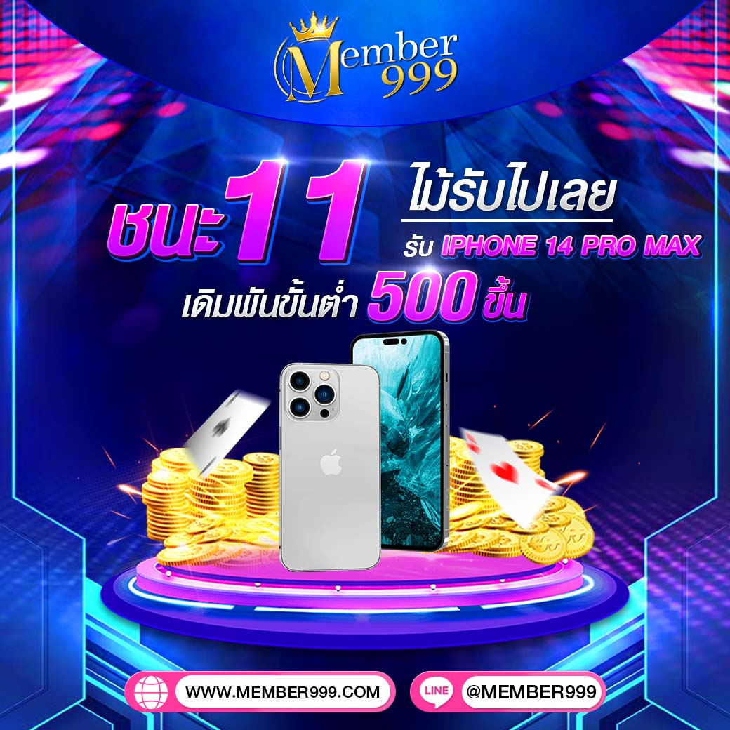 เกมบนเว็บ คาสิโนออนไลน์อันดับหนึ่ง สมัครง่าย จ่ายจริง โปรโมชั่นสุดคุ้ม