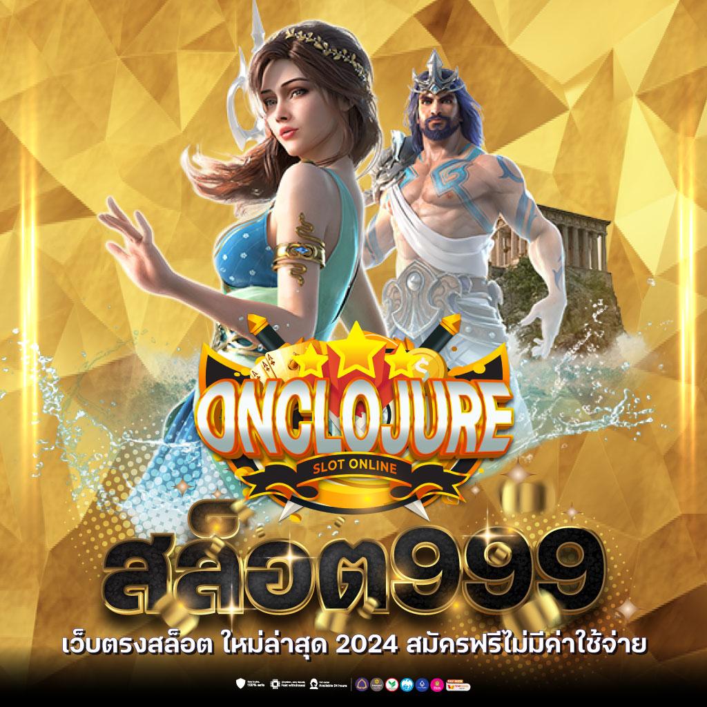 เกมสล็อต168 แหล่งรวมเกมสุดนิยม คาสิโนสดและโบนัสแตกง่าย