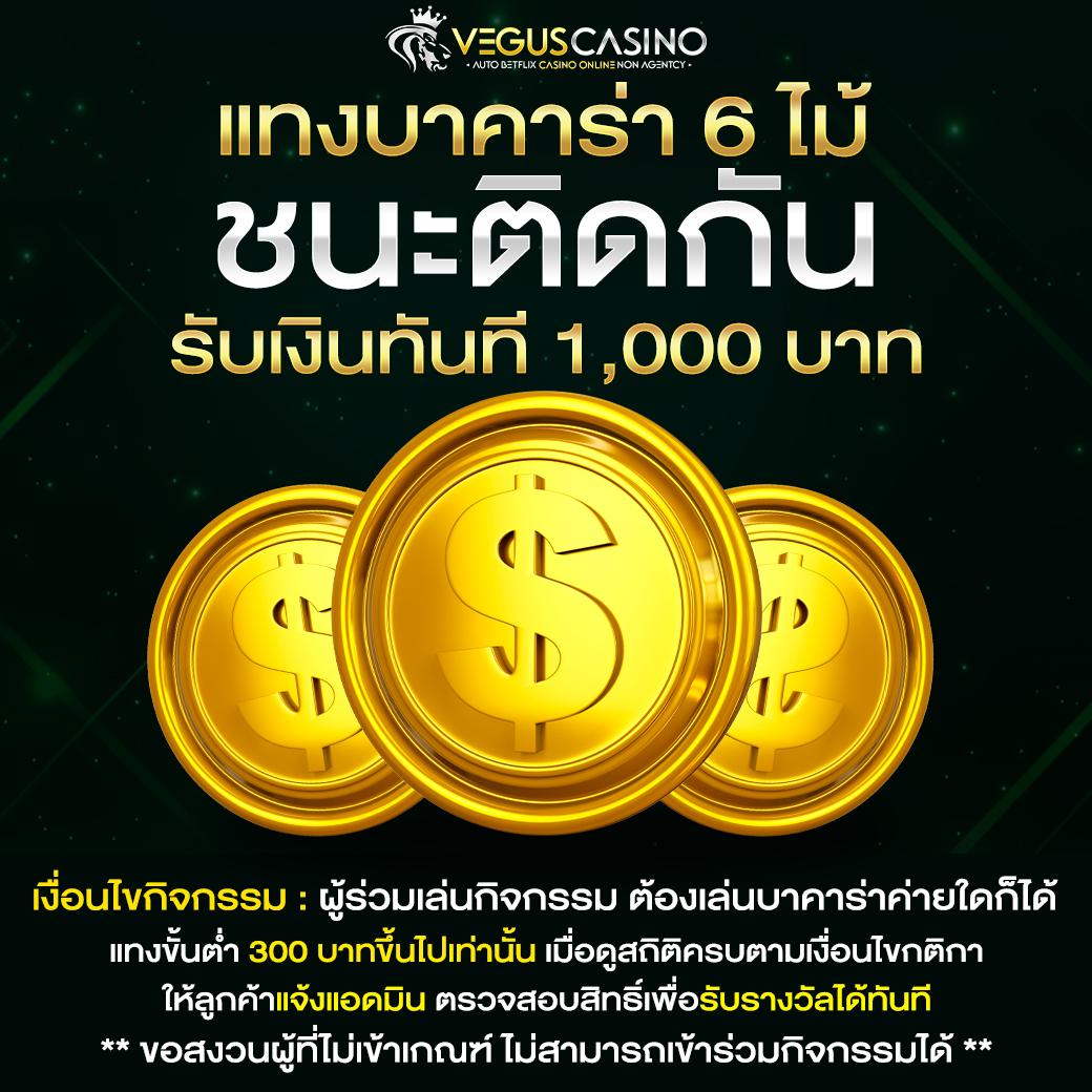 เกมสล็อต 888 เว็บตรง สล็อต ฝากถอนออโต้ ไม่ผ่านเอเย่นต์ 2026