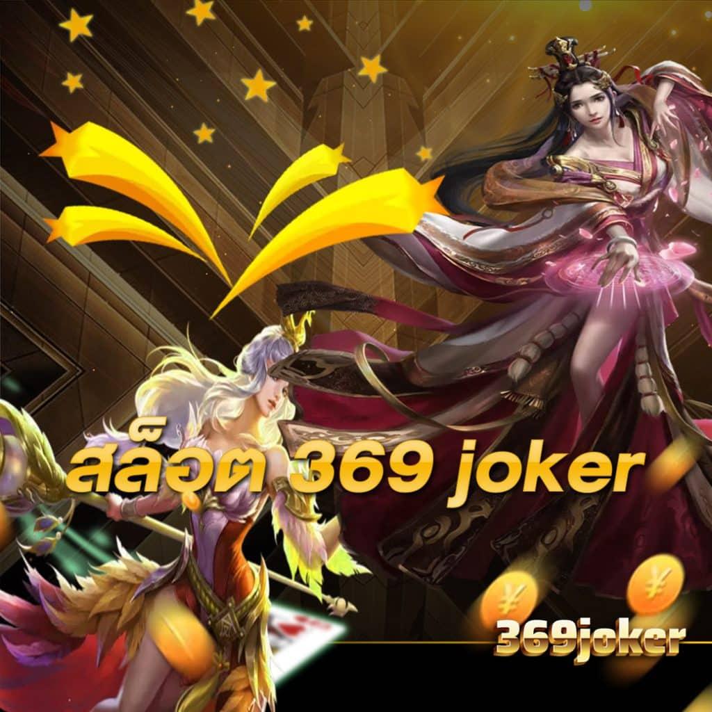เกมสล็อตทดลองเล่น เล่นฟรีไม่มีขั้นต่ำ เล่นง่าย ถอนได้ทันที