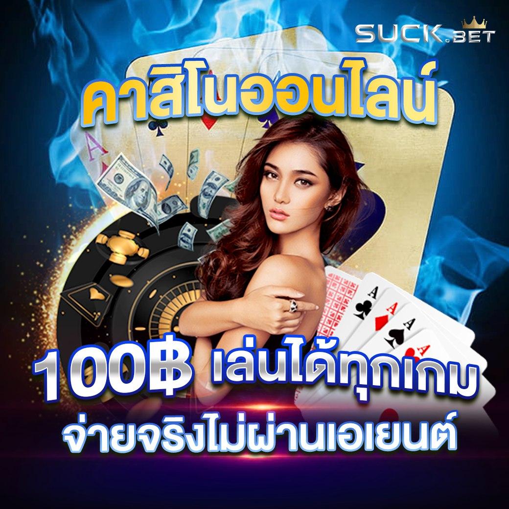 เกมสล็อตออนไลน์สุดฮิตกับ PGWalletSlot สมัครง่ายจ่ายเร็ว