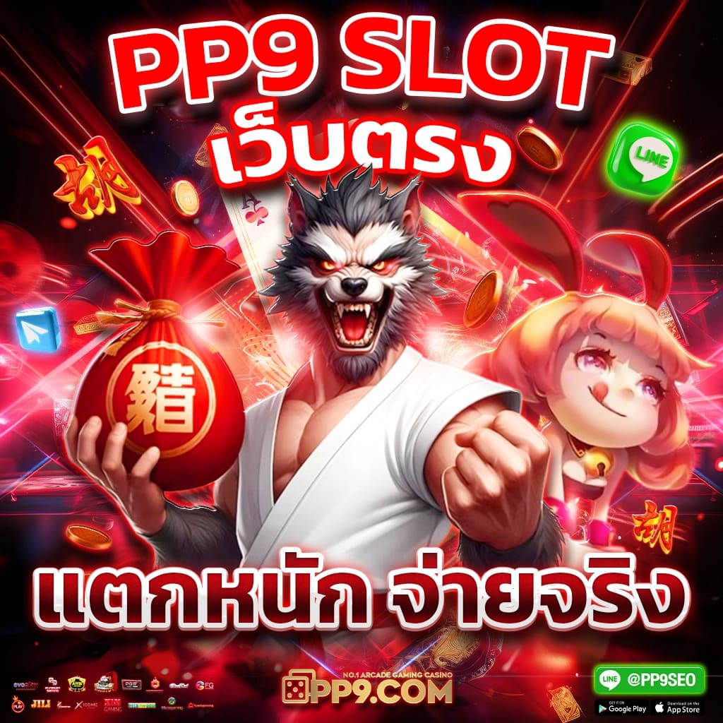 เกมออนไลน์ 789 คาสิโนครบวงจร เปิดรับความสนุกสุดมันส์ 2024