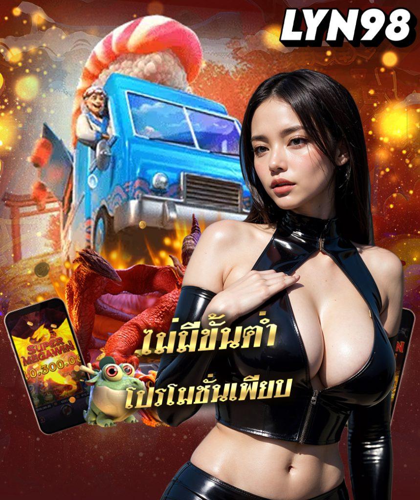 เกมแมว คาสิโนอันดับหนึ่ง รวมเกมสล็อตและเกมสดยอดนิยมในไทย
