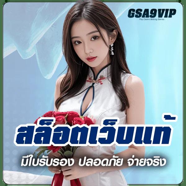 เกมแมว คาสิโนแห่งเดียวที่ให้ความสนุกไม่มีที่สิ้นสุดในปี 2024