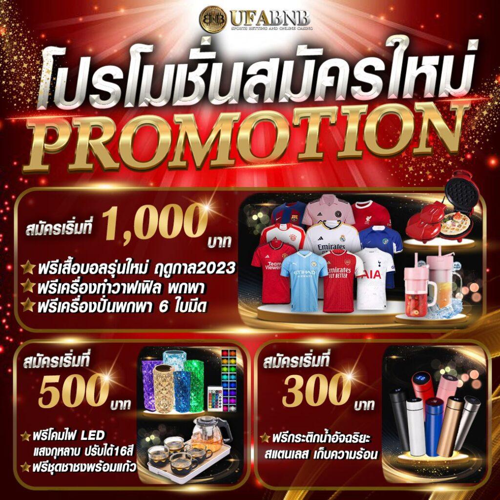เกมใหม่ pg สมัครง่าย ระบบอัตโนมัติ ไม่มีขั้นต่ำ รับรางวัลเร็ว
