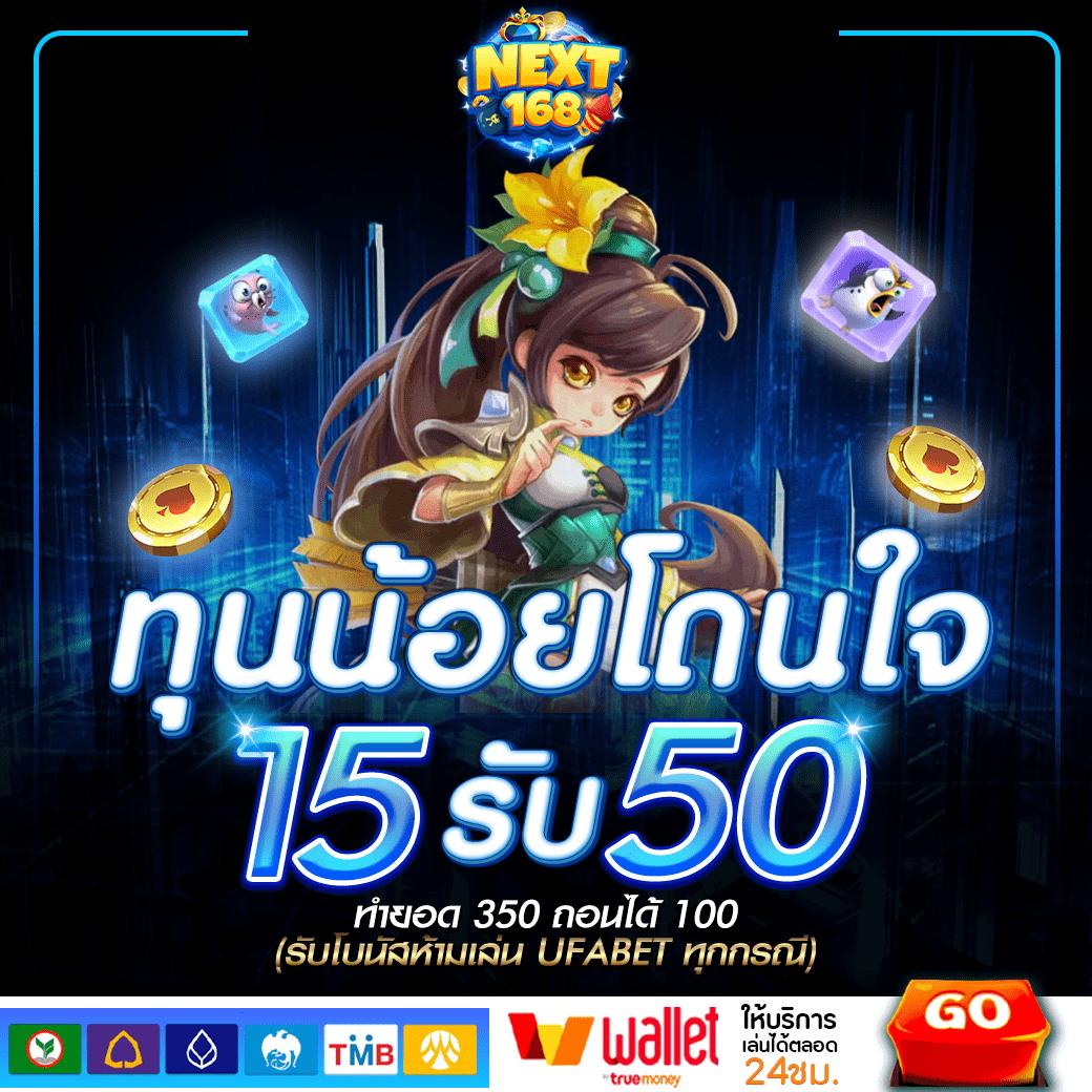 เข้า สู่ ระบบ Sabai99 ล่าสุด รับโบนัสเต็มที่ทุกวัน