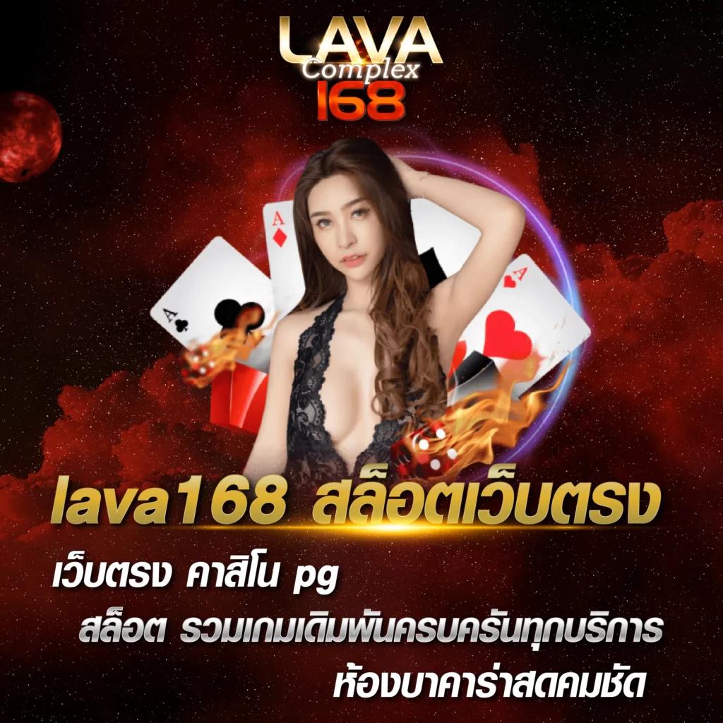 เข้า สู่ ระบบ sagame350 คาสิโนออนไลน์อันดับ 1 ของไทย