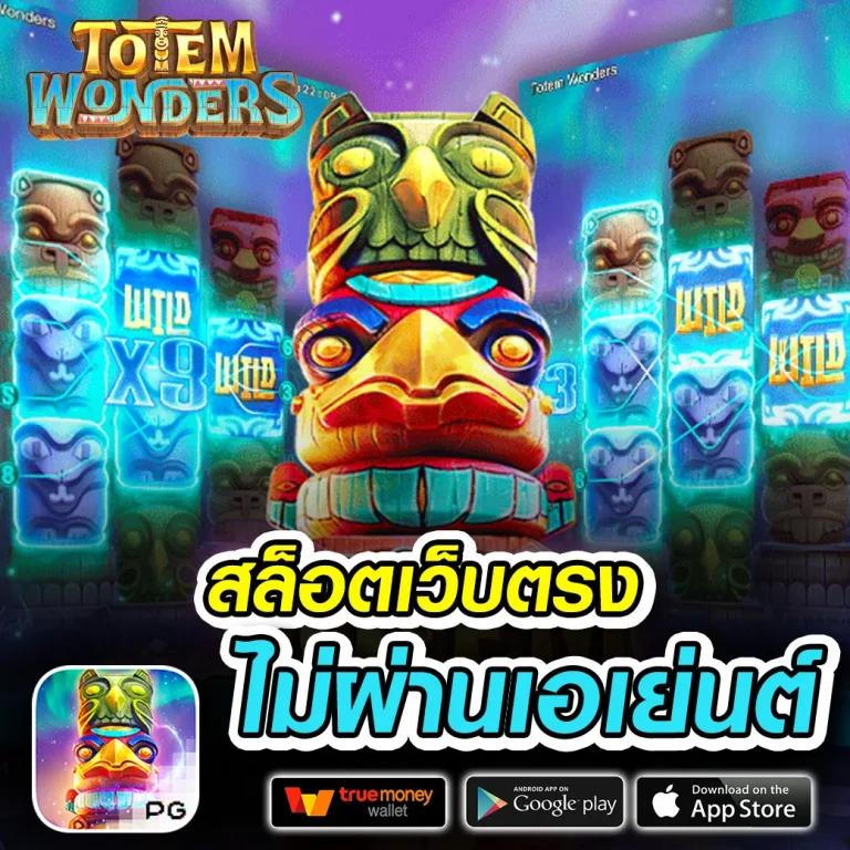 เข้าufa007 เว็บเดิมพันสุดฮิต รวมเกมทำเงินยอดนิยมล่าสุด