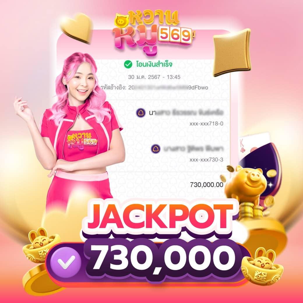 เข้าถึง Lottovip ได้ไม่สะดวก | แก้ไขง่ายไม่มีสะดุด