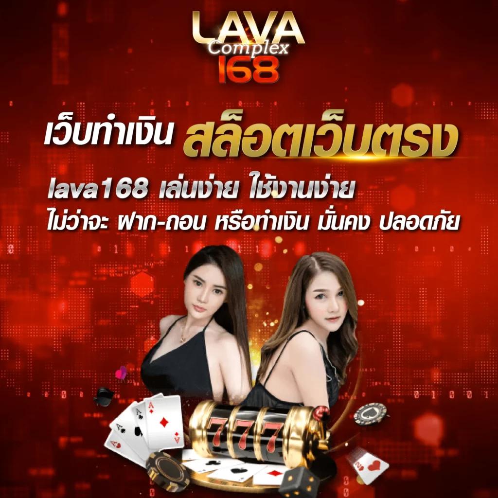 เข้าระบบ Hit789 คาสิโนออนไลน์ครบวงจร สมัครง่าย ปลอดภัย 2024