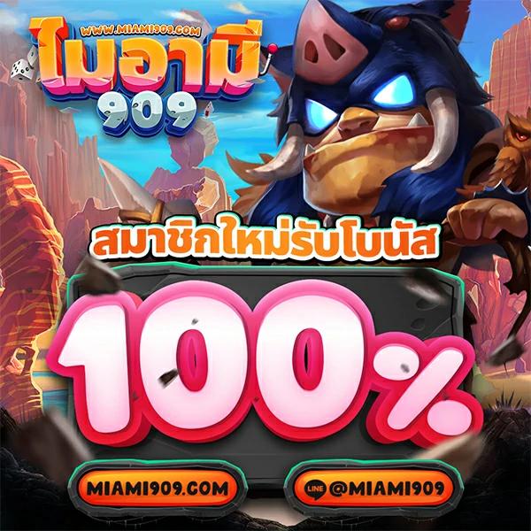 เข้าระบบ Whanmhoo569 เว็บมั่นคง ครบเครื่องเกมที่นิยมในไทย