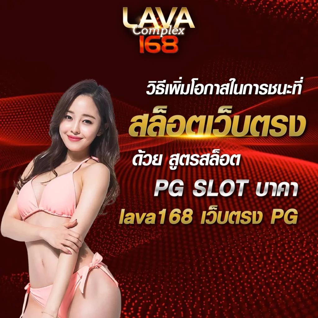 เข้าระบบ riches888 pg อีกครั้ง รองรับเกมสุดฮิตทันใจ